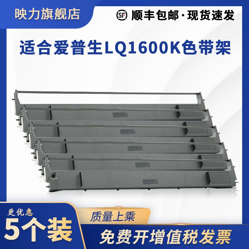 中国制造 高密材质 清晰耐打