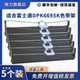900H DPK8680E 打印机墨盒框芯晟拓T 适合富士通DPK6695K色带架DPK900 1950 DPK5236H针式 1950H 3650H映力