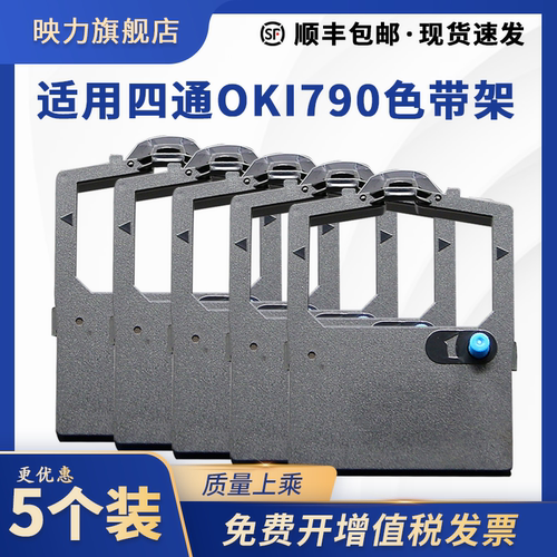 中国制造 高密材质 清晰耐打