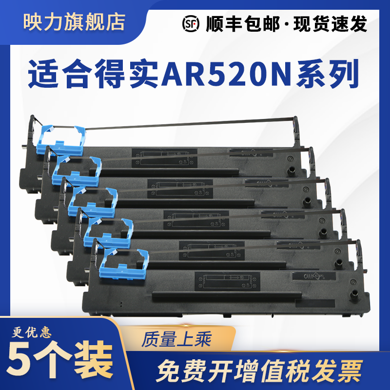 中国制造 高密材质 清晰耐打