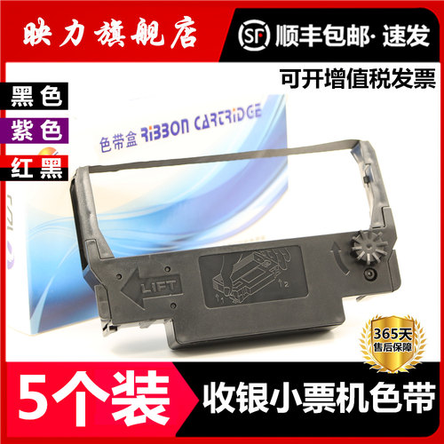 【1件包邮】【可开税票】【现货速发】