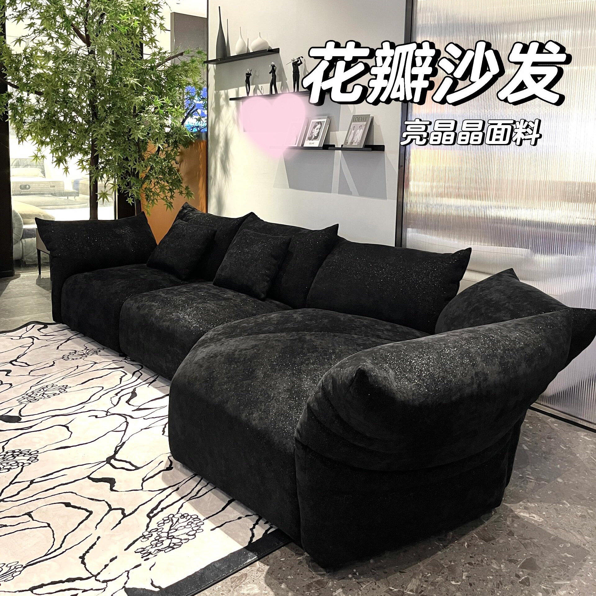 新款网红星空花瓣沙发布艺亮晶晶雪尼尔绒满天星光弧形转角组合