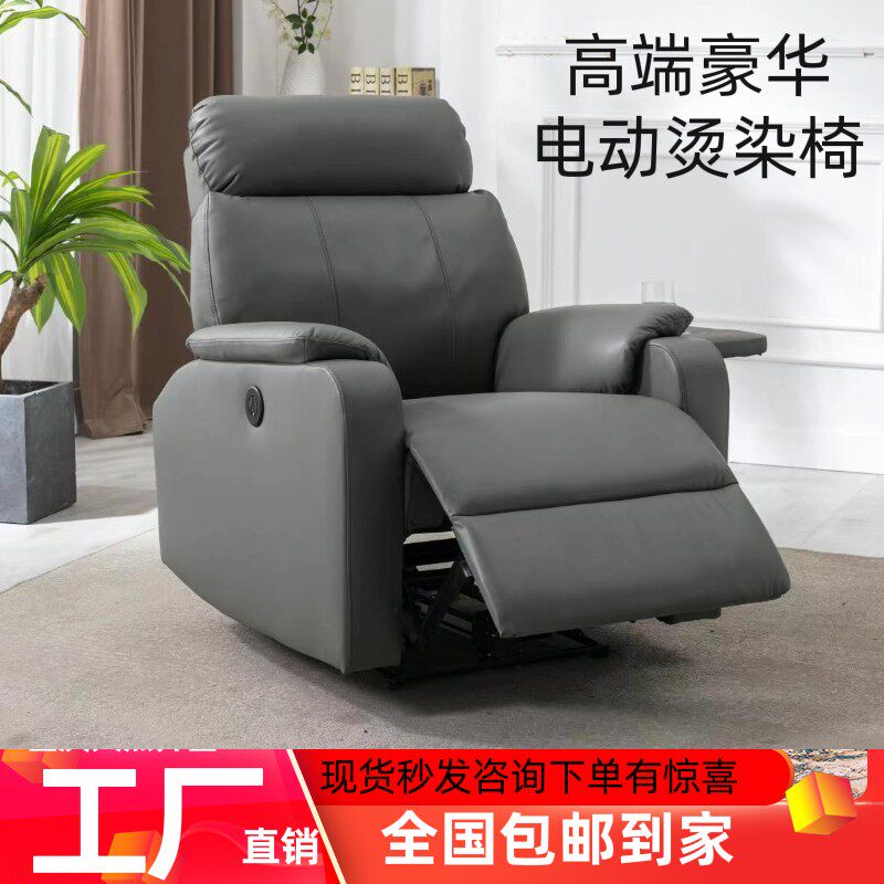 美发椅子发廊专用烫染养