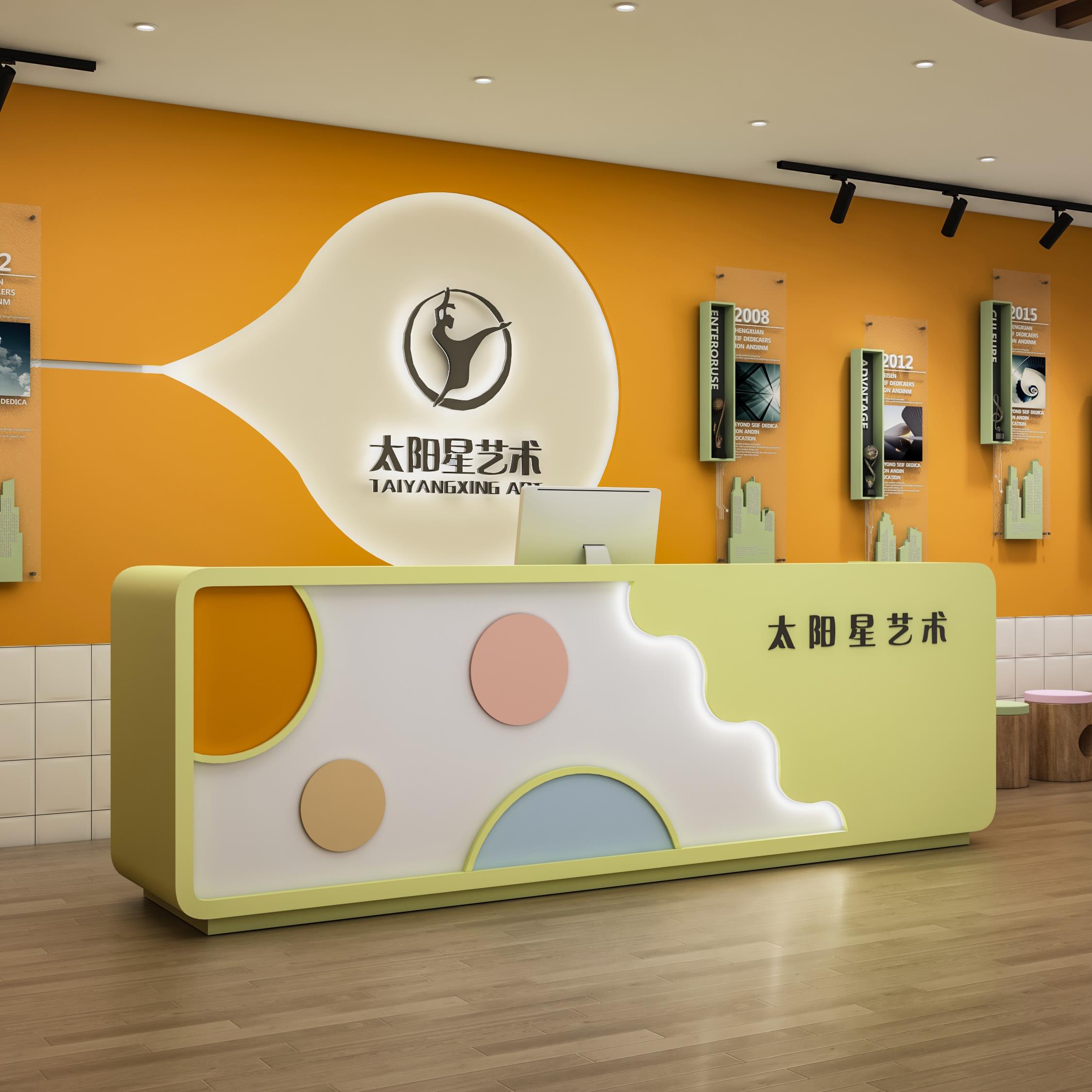 幼儿园托管早教中心前台少儿舞蹈室培训机构接待台收银台吧台柜台