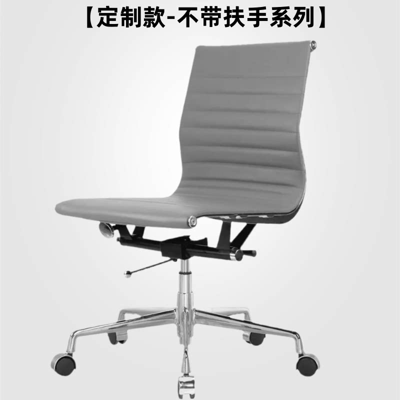 伊姆斯办公椅家用电脑椅