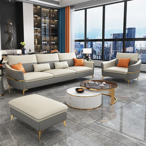轻奢沙发客厅简约后现代皮沙发三人位组合创意北欧真皮沙发小户型