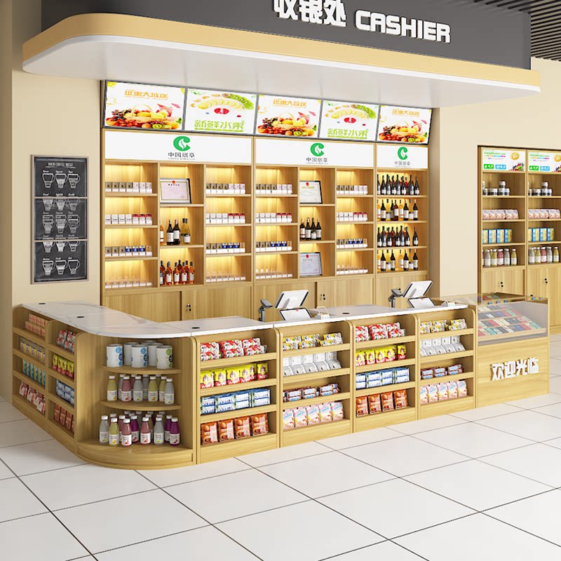 便利店超市收银台店铺小