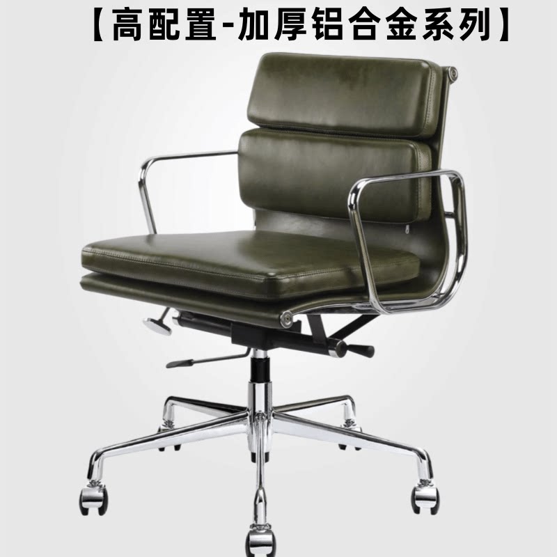 伊姆斯办公椅久坐舒适电
