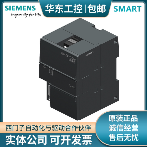 SIEMENS西门子电源模块便捷