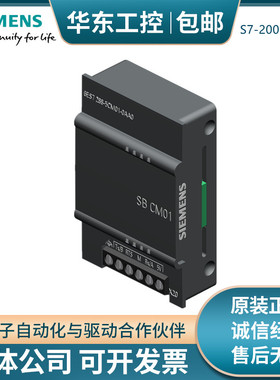 全新原装西门子S7-200SMART SBCM01/DT04/AE01/AQ01/BA01电池模块
