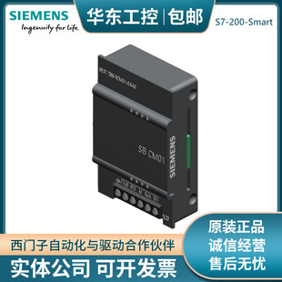 DT04 AE01 BA01电池模块 AQ01 西门子S7 200SMART 全新原装 SBCM01