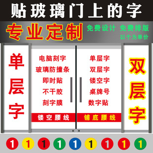pvc防水数字号码贴纸不干胶编号序号数字贴餐馆餐桌参赛号码标签防水PVC数字贴桌椅编号服装贴机器序号瓷砖贴