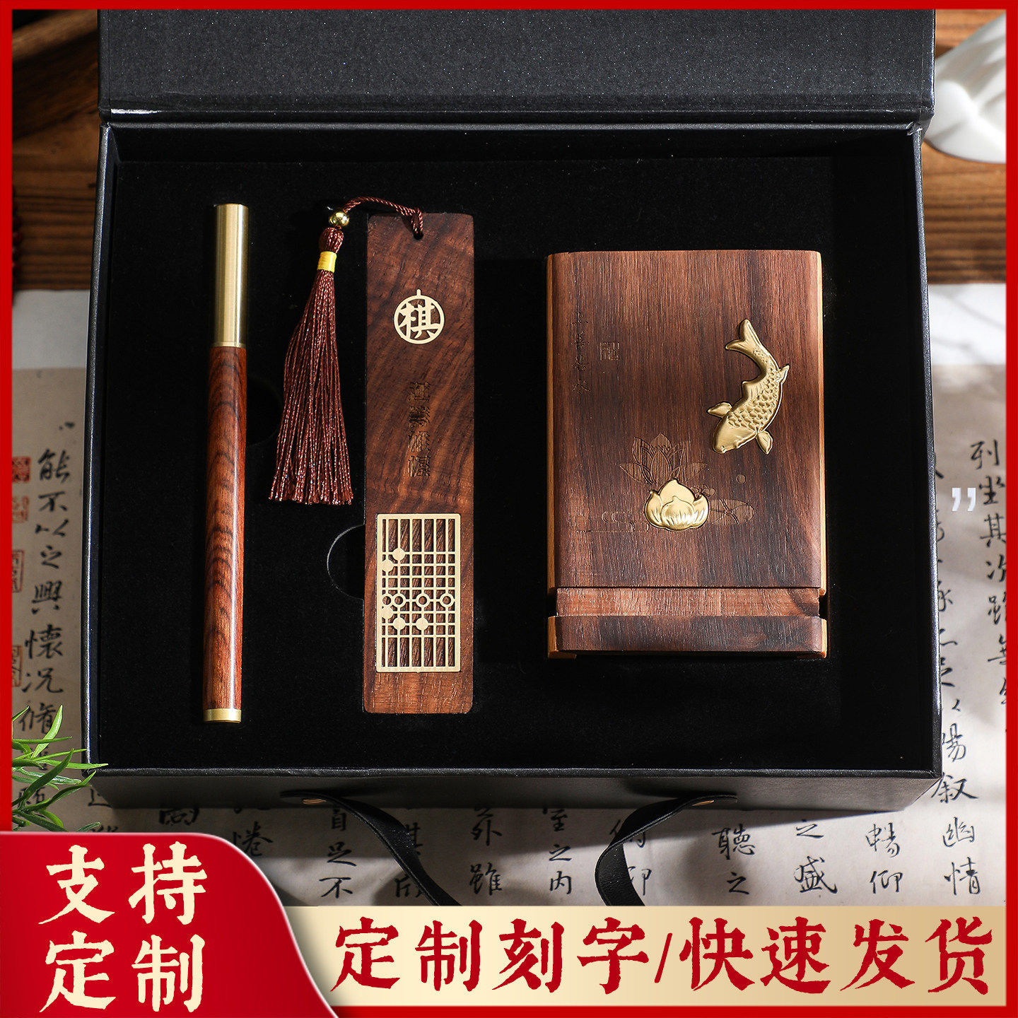 黑胡桃实木笔筒高档千里江山图文创教师节送老师礼品套盒装学校百年校庆企业订做logo送客户领导笔筒