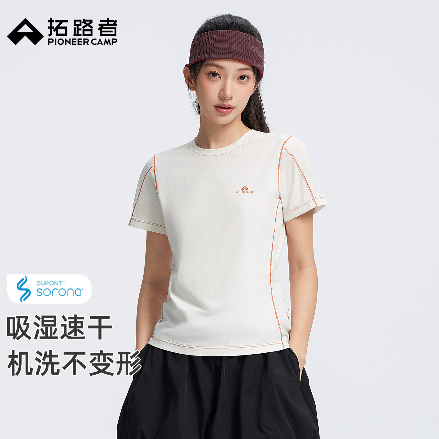 拓路者夏季新款户外速干t恤女圆领修身短款小个子短袖轻薄体恤衫