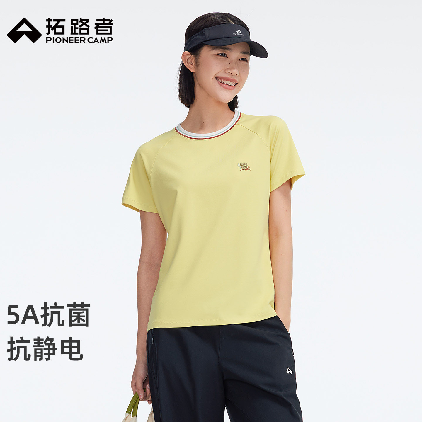 拓路者户外5A抗菌徒步耐磨短袖