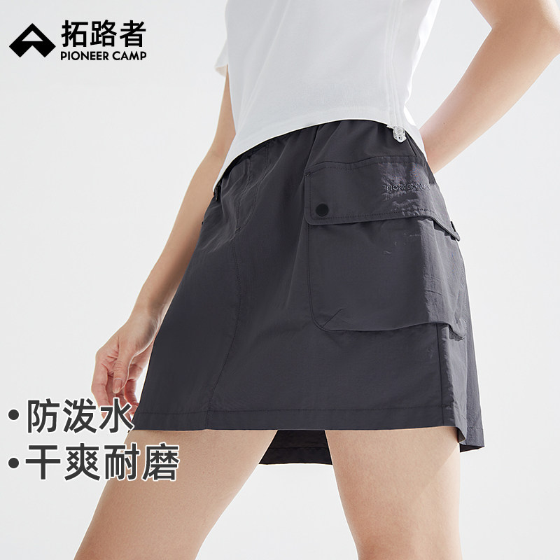 拓路者夏季户外防泼水工装短裙女轻量运动耐磨防刮显瘦A字半身裙
