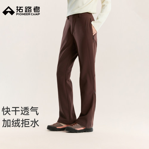 【木兰加绒】拓路者户外防泼保暖软壳裤女秋冬新款微喇徒步登山裤
