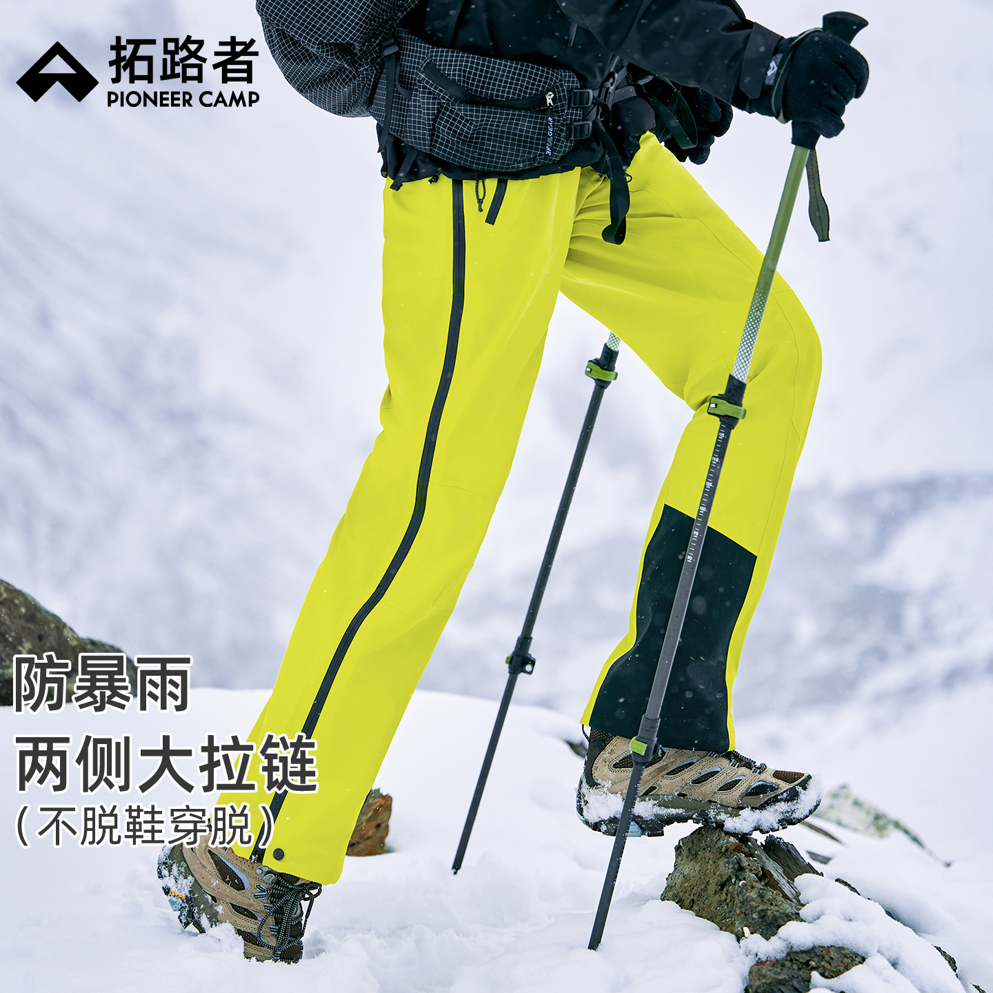 【小鹰冲锋裤】拓路者户外全天候防风防暴雨硬壳3L徒步裤登山裤女