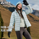 拓路者冬季 700蓬轻薄排骨羽绒服女90鸭绒立领保暖冲锋衣内胆外套