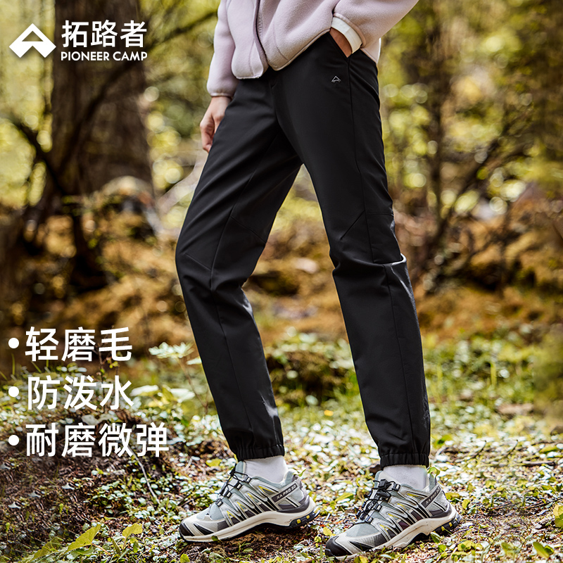 拓路者秋冬季加绒软壳徒步裤