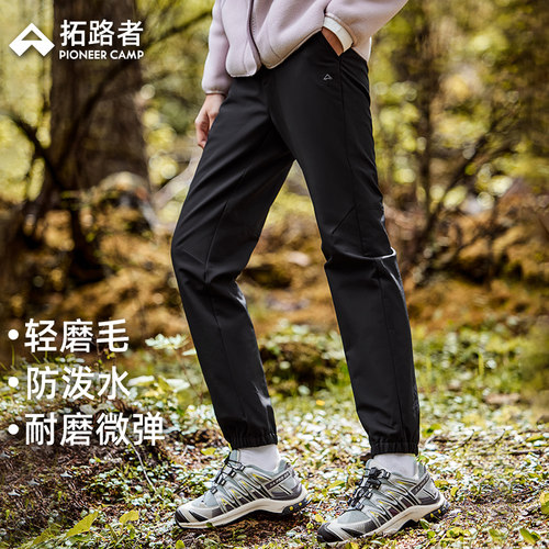 拓路者秋冬季加绒软壳徒步裤