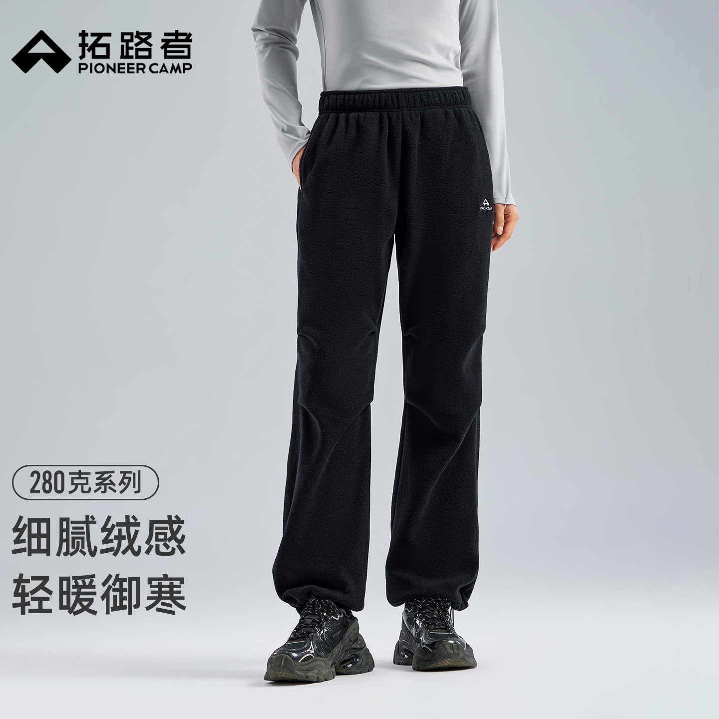 拓路者冬季新款抓绒裤女加绒加厚保暖直筒休闲裤纯色百搭简约卫裤