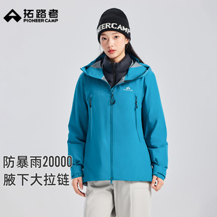 明星同款【小鹰冲锋衣】拓路者东丽硬壳3L防风防水压胶单层登山服