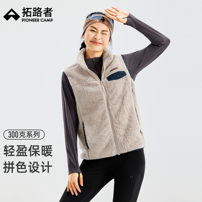 拓路者秋冬新款抓绒马甲女士立领拼色无袖外穿背心珊瑚绒马夹外套
