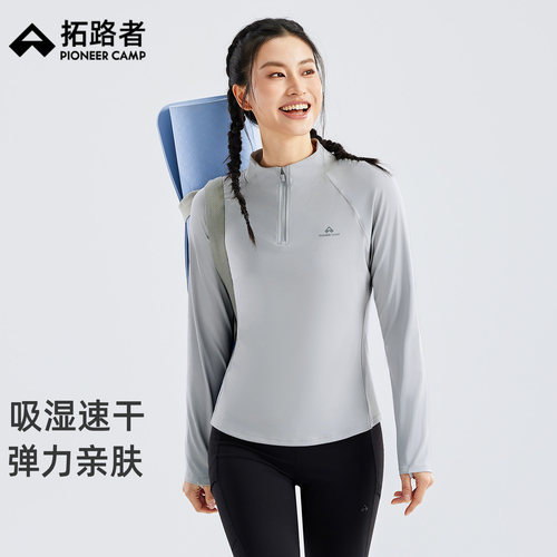 短款修身速干长袖t恤女