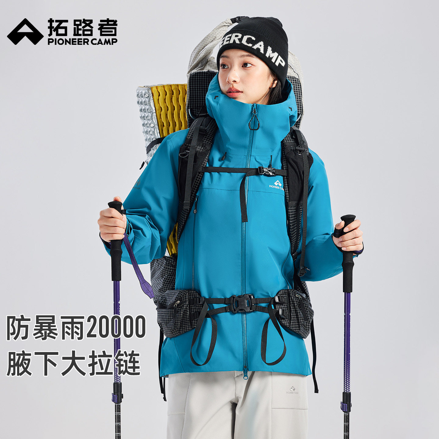 明星同款【小鹰冲锋衣】拓路者户外硬壳3L防风防水单层登山外套女,女装/女士精品,短外套,淘宝优惠券,粉丝福利购,淘宝优惠卷