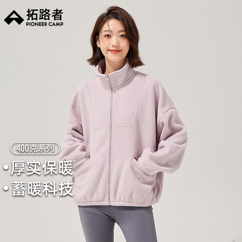 超保暖！超软糯！时尚百搭抓绒衣