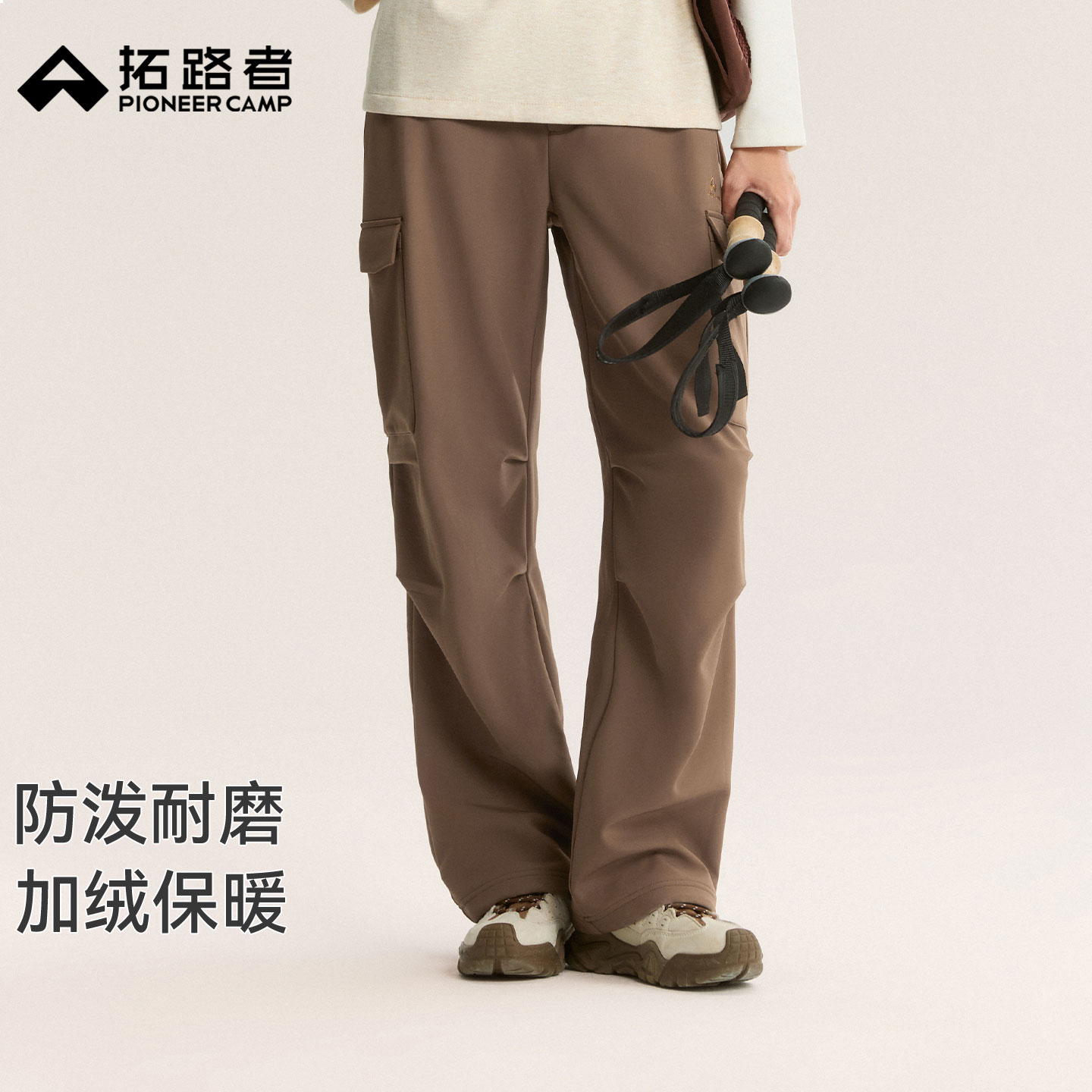 拓路者户外加绒保暖伞兵裤女秋冬弹力耐磨防泼宽松工装直筒软壳裤