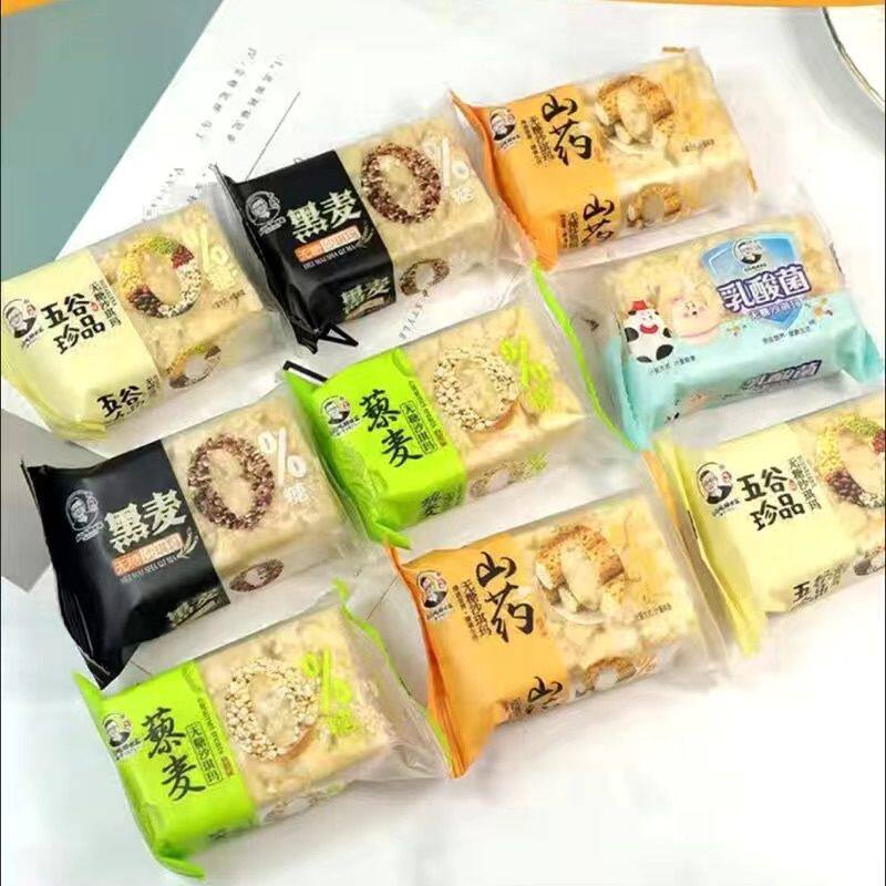 控糖食品麦其乐零0糖沙琪玛500g木糖醇粗粮杂粮糕点糖尿人零食