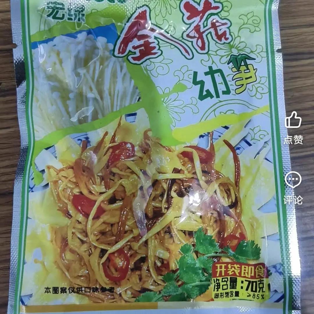 金菇幼笋即食金针菇笋丝咸菜佐餐开胃清脆下饭菜配粥小