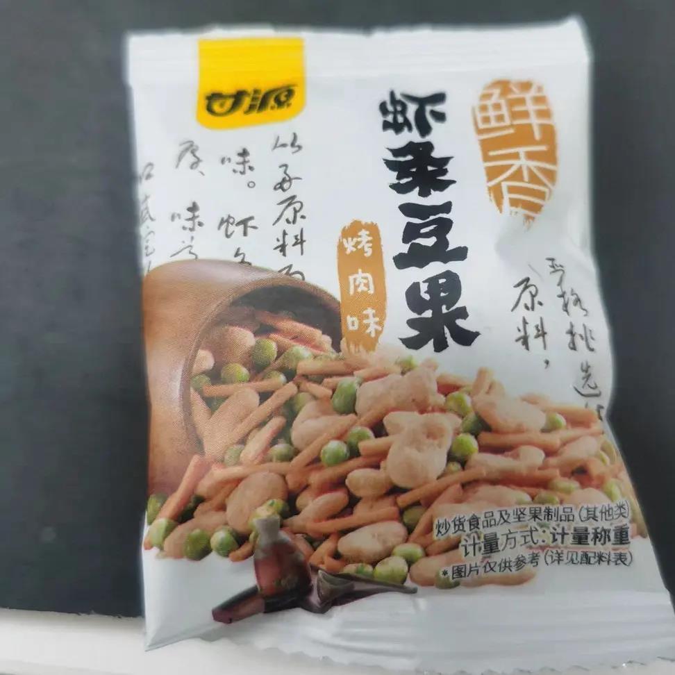 烤肉味虾条豆果经典零食花生蚕豆青豆炒货聚餐解馋怀旧小零嘴