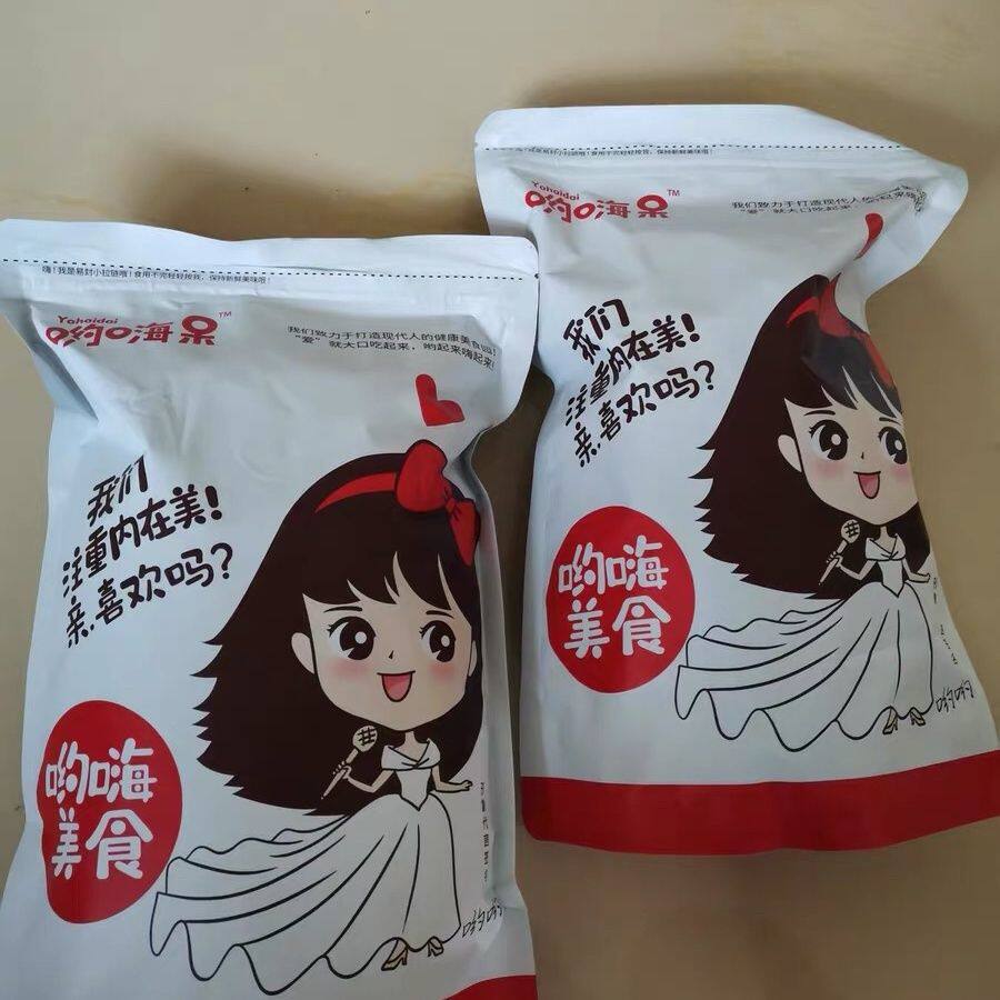 呦嗨呆 无核山楂干新货去核山楂泡茶片新鲜生山楂片圈泡水非特级