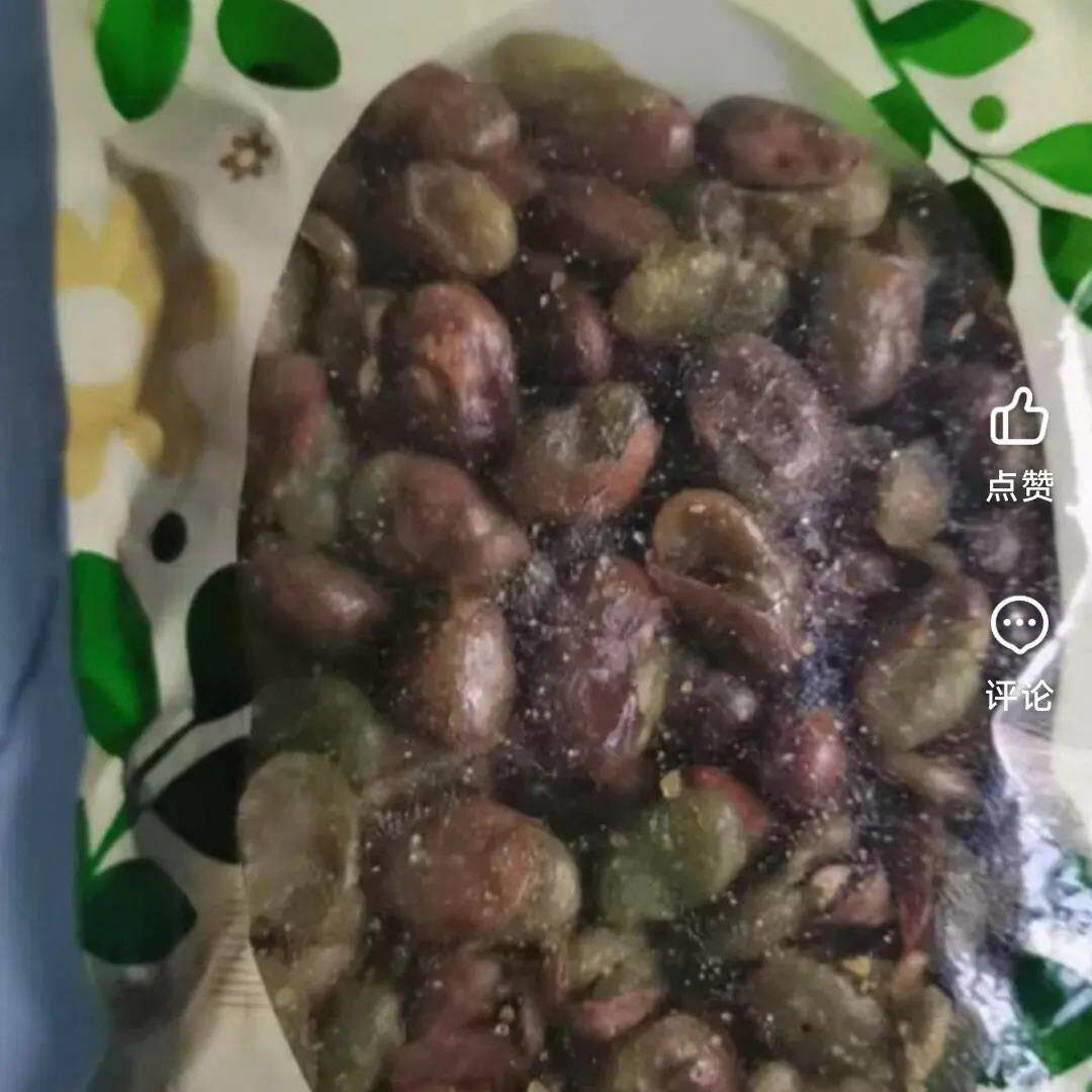【201人好评】云南保山绿心带壳翡翠蚕豆香酥原味芥末香辣蒜香特
