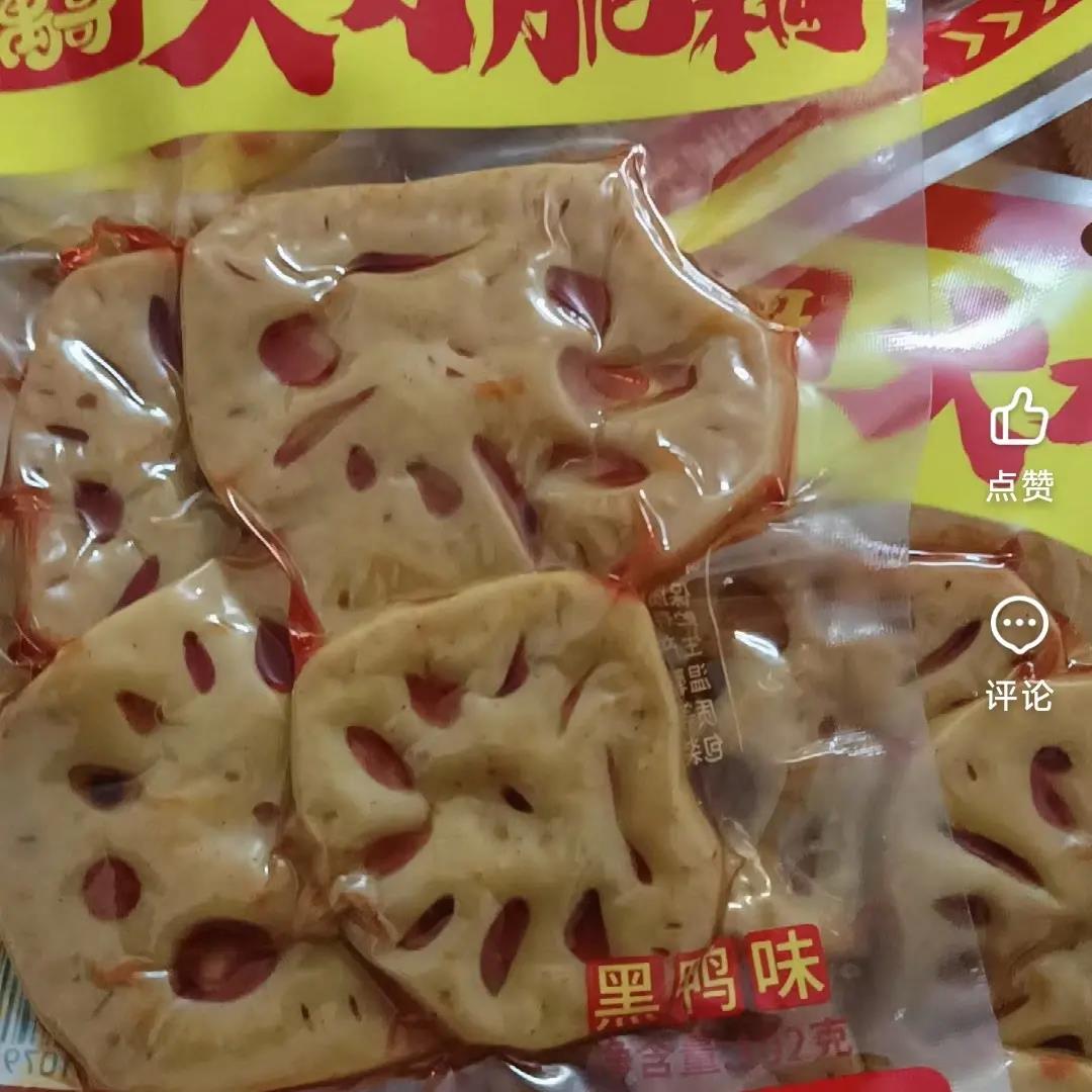 偶哥藕片大刀解馋小零食休闲莲藕麻辣红油卤味食品特产下饭菜小吃