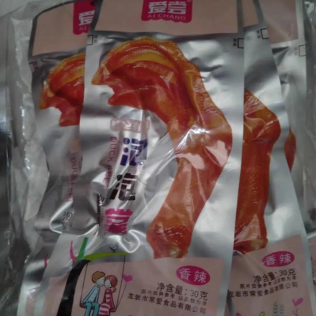 爱尝龙岩泡鸭爪福建特产鸭掌鸭脚泡泡爪卤味鸭货休闲小零食
