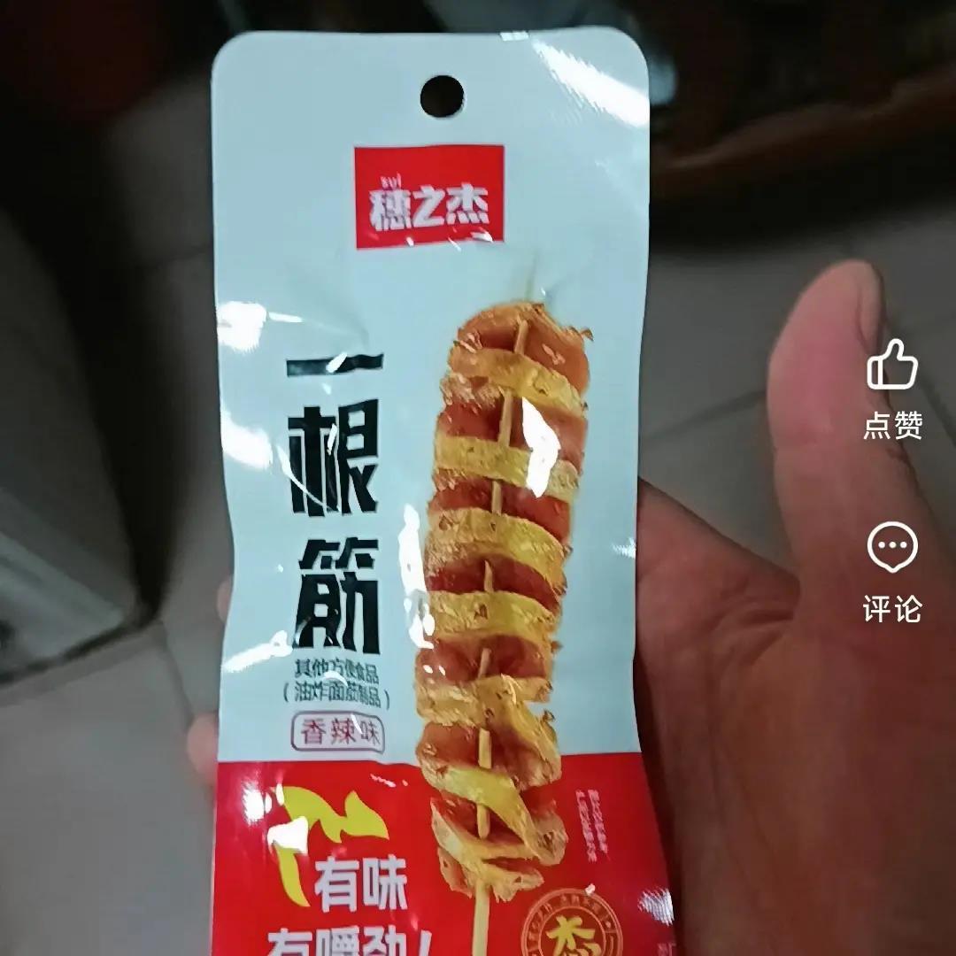 穗之杰烤面筋一根筋香辣孜然串开袋即食辣条香辣大面筋豆干零