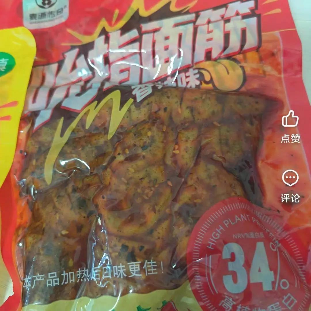 麦道传奇清真230g烤面筋河南特产爆款开袋即食香辣孜然辣面筋麻辣