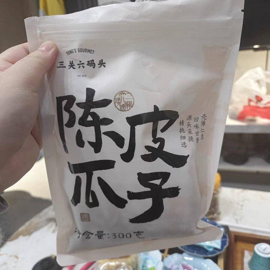 三关六码头陈皮瓜子葵花籽大颗粒干果办公室嘴馋休闲零食坚果炒货