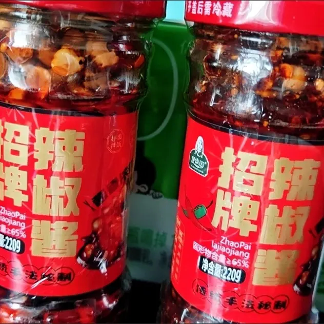 清真香辣牛肉酱花生辣椒酱豆豉酱厨房下饭香辣酱拌面酱学生下饭菜