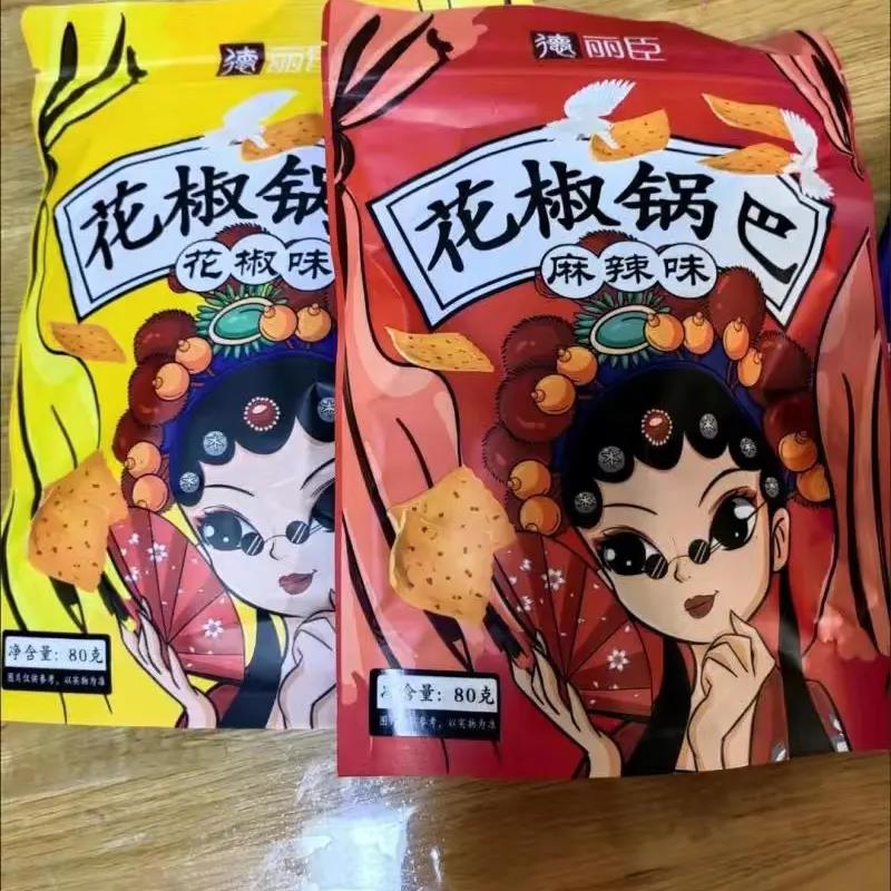 德丽臣10大袋花椒锅巴网红食品休闲追剧好吃的夜宵解馋小零食