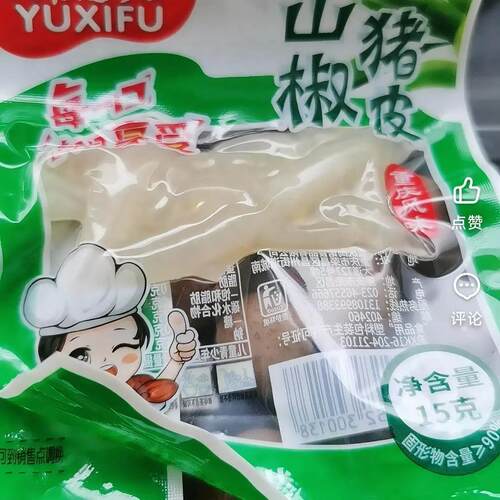 渝媳妇泡椒猪皮山椒肉皮小零食熟食系列即食泡椒小包装水晶酸辣味