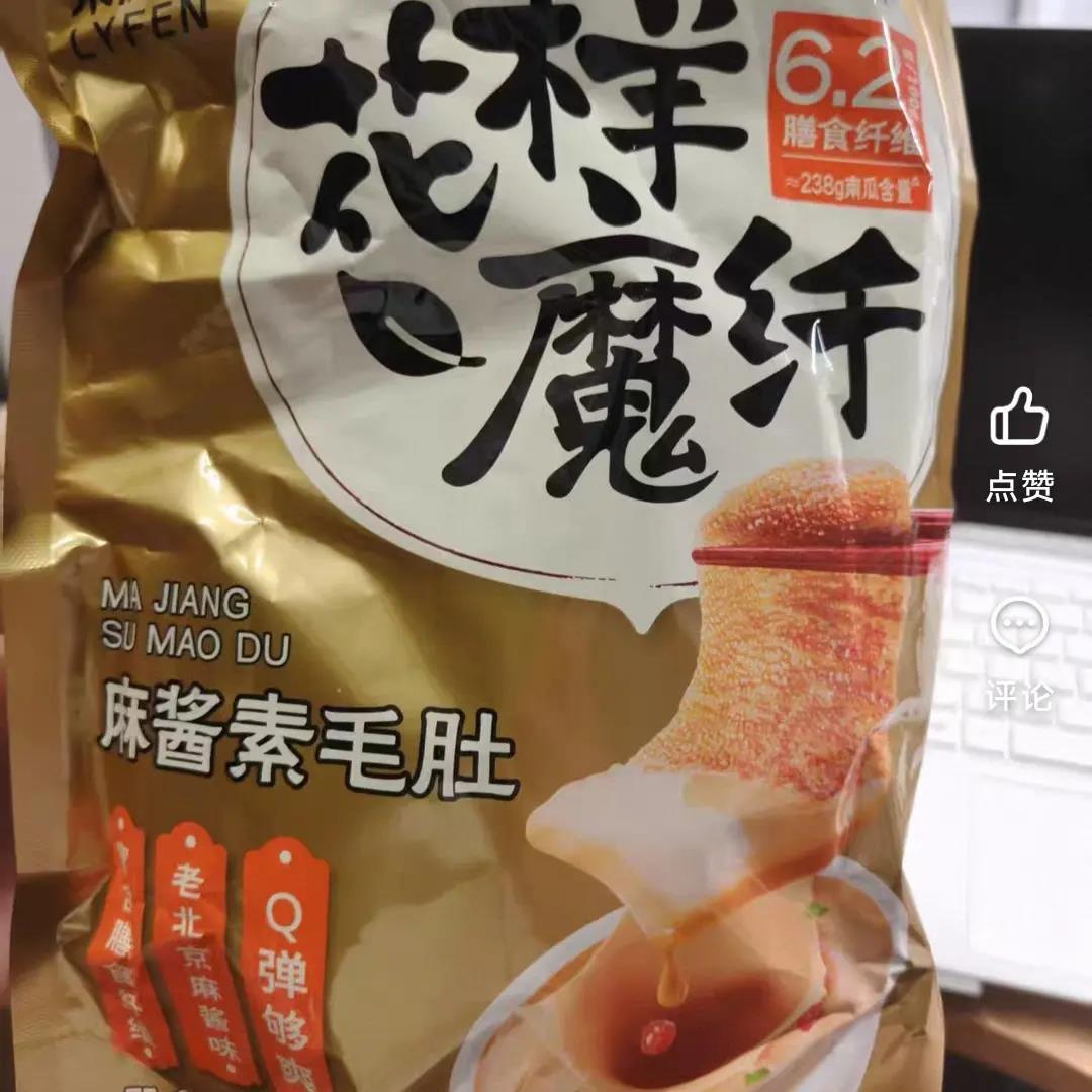 来伊份麻酱素毛肚180g魔芋素食解馋零食休闲零食品微辣办公室小吃