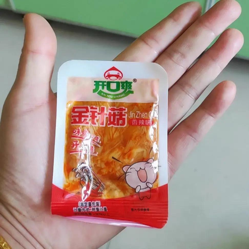 【超5000次加购】开口爽香辣金针菇零食下饭菜咸菜下酒菜小吃小包