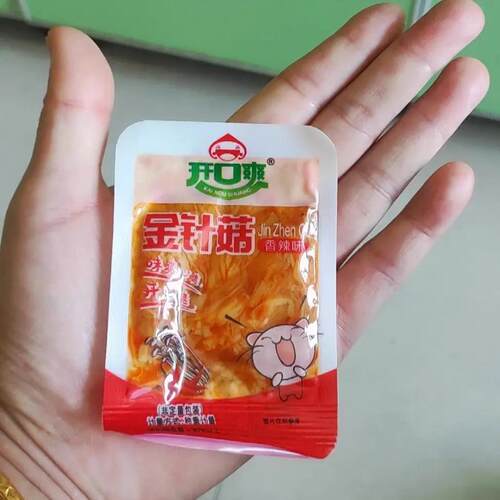 【超5000次加购】开口爽香辣金针菇零食下饭菜咸菜下酒菜小吃小包