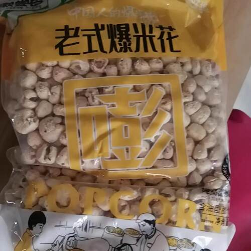 徽尝香老式爆米花麦泡米泡童年好味道低温膨化独立包装零食小吃