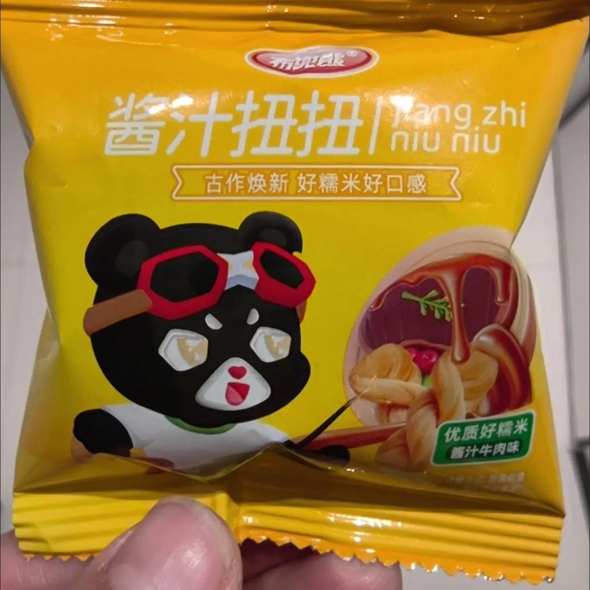 布兜熊糯米小麻花牛肉味独立小包装解馋零食餐饮火锅店同款一整箱